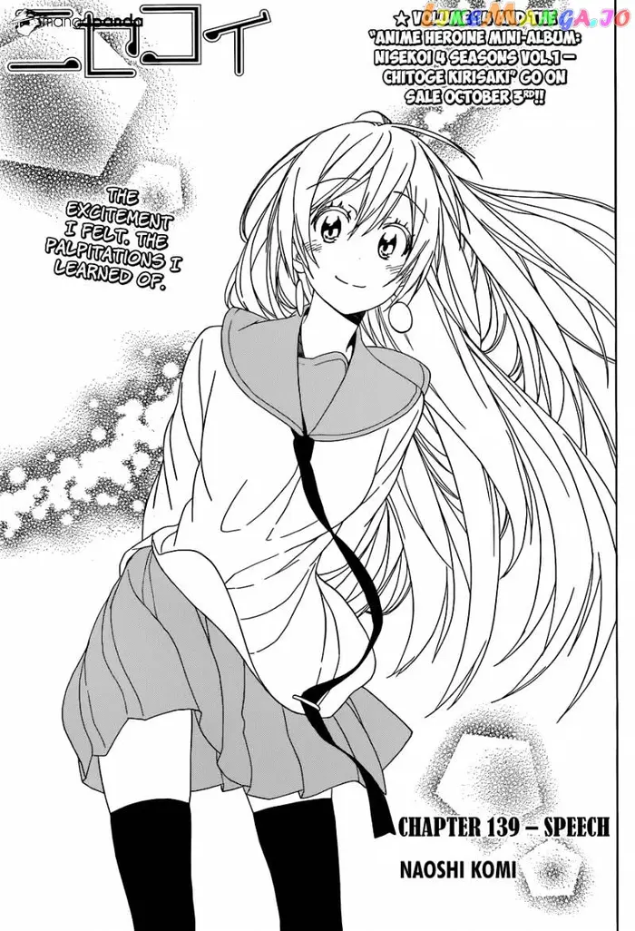 Nisekoi Chapter 139 image 02_optimized